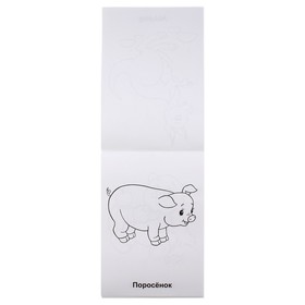 

Раскраска «Милые зверята»