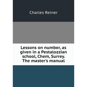 

Книга Lessons on number, as given in a Pestalozzian school, Chem, Surrey The master's manual