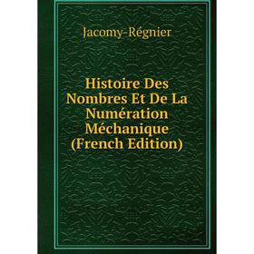 

Книга Histoire Des Nombres Et De La Numération Méchanique (French Edition)