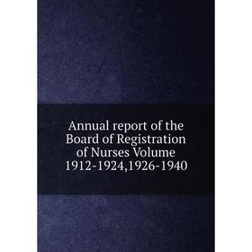 

Книга Annual report of the Board of Registration of Nurses Volume 1912-1924,1926-1940