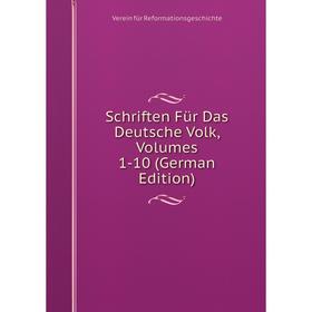 

Книга Schriften Für Das Deutsche Volk, Volumes 1-10 (German Edition)
