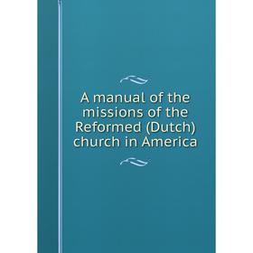 

Книга A manual of the missions of the Reformed (Dutch) church in America