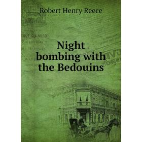 

Книга Night bombing with the Bedouins