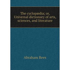 

Книга The cyclopædia; or, Universal dictionary of arts, sciences, and literature