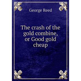 

Книга The crash of the gold combine, or Good gold cheap