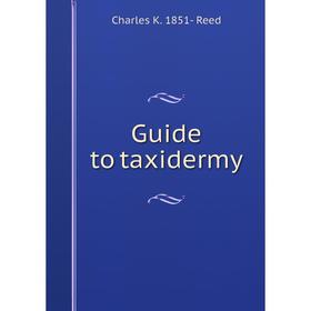 

Книга Guide to taxidermy