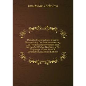 

Книга Das Älteste Evangelium, Kritische Untersuchung Der Zusammensetzung, Des Wechselseitigen Verhältnisses, Des Geschichtlichen Werths Und Des Urspru