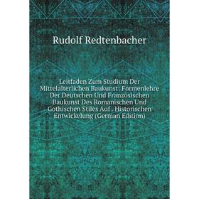 

Книга Leitfaden Zum Studium Der Mittelalterlichen Baukunst: Formenlehre Der Deutschen Und Französischen Baukunst Des Romanischen Und Gothischen Stiles
