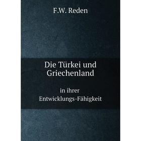 

Книга Die Türkei und Griechenlandin ihrer Entwicklungs-Fähigkeit