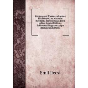 

Книга Közigazatási Törvénytudomány Kézikönyve, Az Ausztriai Birodalmi Törvényhozás Jelen Állása Szerint Különös Tekintettel Magyarországra (Hungarian