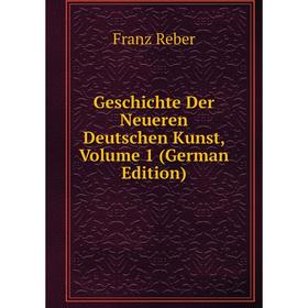

Книга Geschichte Der Neueren Deutschen Kunst, Volume 1 (German Edition)