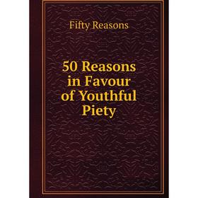 

Книга 50 Reasons in Favour of Youthful Piety
