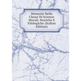 

Книга Memorie Della Classe Di Scienze Morali, Storiche E Filologiche