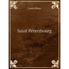 

Книга Saint-Pétersbourg