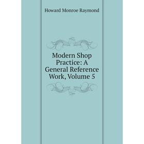 

Книга Modern Shop Practice: A General Reference Work, Volume 5