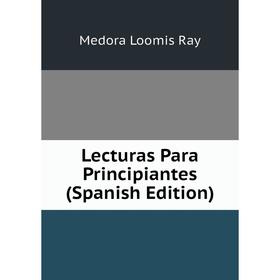 

Книга Lecturas Para Principiantes