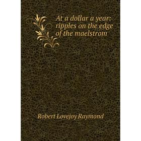 

Книга At a dollar a year: ripples on the edge of the maelstrom