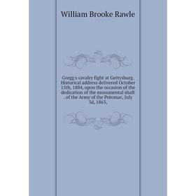 

Книга Gregg's cavalry fight at Gettysburg. Historical address delivered October 15th, 1884, upon the occasion of the dedication of the monumental shaf