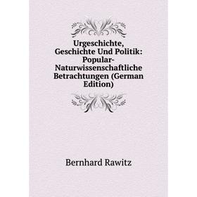 

Книга Urgeschichte, Geschichte Und Politik: Popular-Naturwissenschaftliche Betrachtungen (German Edition)