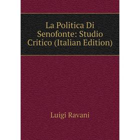 

Книга La Politica Di Senofonte: Studio Critico