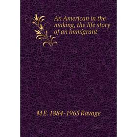 

Книга An American in the making, the life story of an immigrant