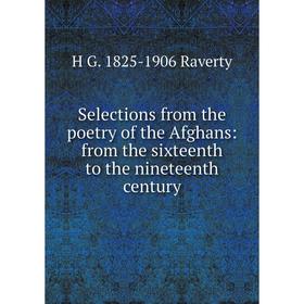 

Книга Selections from the poetry of the Afghans: from the sixteenth to the nineteenth century