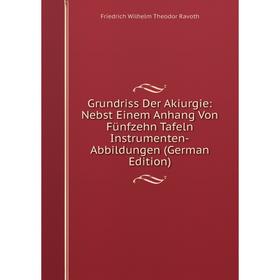 

Книга Grundriss Der Akiurgie: Nebst Einem Anhang Von Fünfzehn Tafeln Instrumenten-Abbildungen (German Edition)