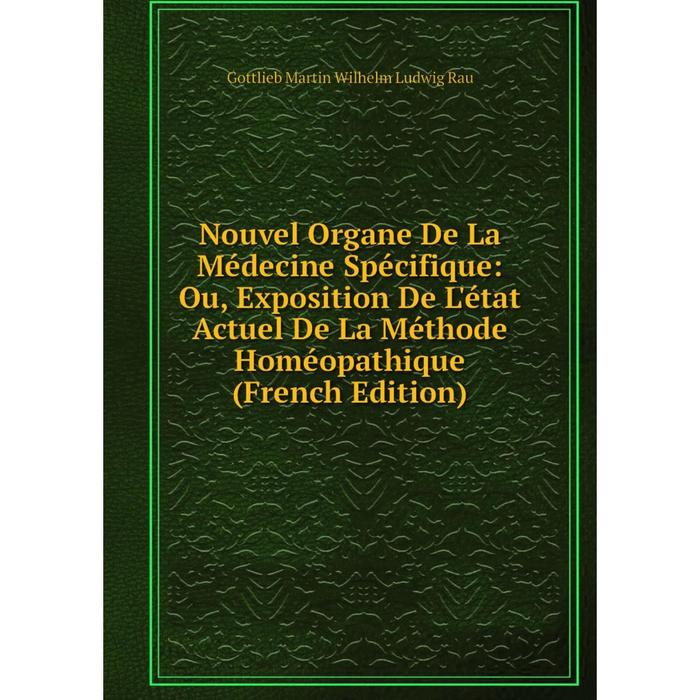 фото Книга nouvel organe de la médecine spécifique: ou, exposition de l'état actuel de la méthode homéopathique nobel press