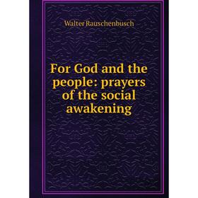 

Книга For God and the people: prayers of the social awakening