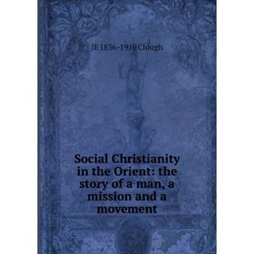 

Книга Social Christianity in the Orient: the story of a man, a mission and a movement