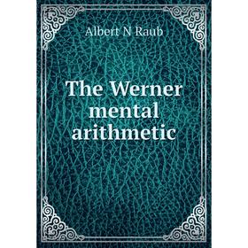 

Книга The Werner mental arithmetic
