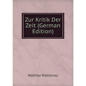 

Книга Zur Kritik Der Zeit (German Edition)