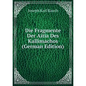 

Книга Die Fragmente Der Aitia Des Kallimachos (German Edition)