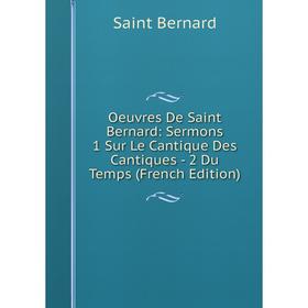 

Книга Oeuvres De Saint Bernard: Sermons 1 Sur Le Cantique Des Cantiques — 2 Du Temps