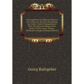 

Книга Neunundneunzig Silberne Münzen Der Athen aier Aus Der Sammlung Zu Gotha: Nebst Prolegomenen Über Die Ältesten Münzen Der Aioler, Dorier, Joner