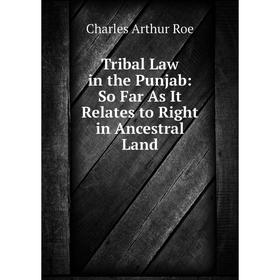 

Книга Tribal Law in the Punjab: So Far As It Relates to Right in Ancestral Land
