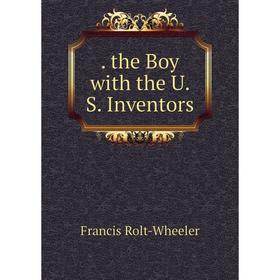 

Книга . the Boy with the U. S. Inventors