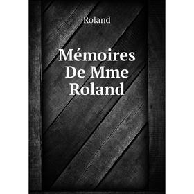 

Книга Mémoires De Mme Roland