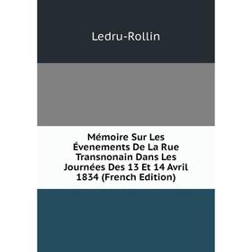 

Книга Mémoire Sur Les Évenements De La Rue Transnonain Dans Les Journées Des 13 Et 14 Avril 1834