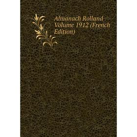 

Книга Almanach Rolland Volume 1912 (French Edition)