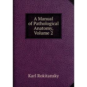 

Книга A Manual of Pathological Anatomy, Volume 2