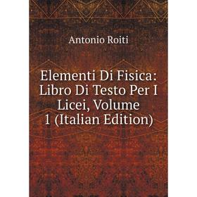 

Книга Elementi Di Fisica: Libro Di Testo Per I Licei, Volume 1 (Italian Edition)