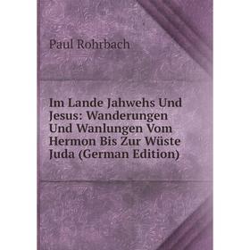 

Книга Im Lande Jahwehs Und Jesus: Wanderungen Und Wanlungen Vom Hermon Bis Zur Wüste Juda (German Edition)