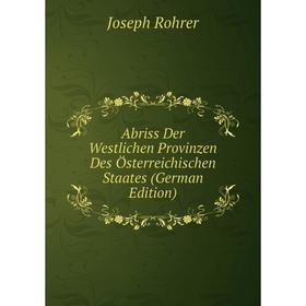 

Книга Abriss Der Westlichen Provinzen Des Österreichischen Staates (German Edition)