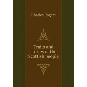 

Книга Traits and stories of the Scottish people