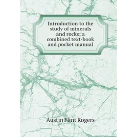 

Книга Introduction to the study of minerals and rocks; a combined text-book and pocket manual