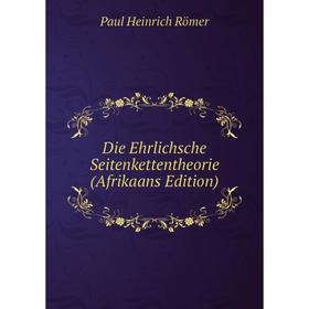 

Книга Die Ehrlichsche Seitenkettentheorie (Afrikaans Edition)
