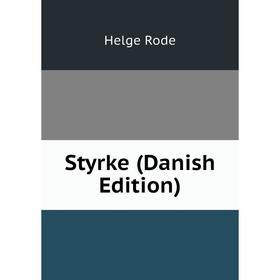 

Книга Styrke (Danish Edition)