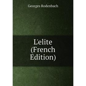 

Книга L'elite