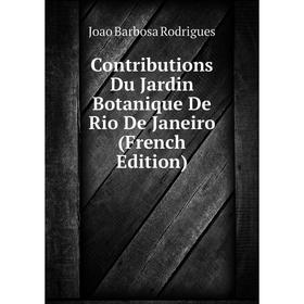 

Книга Contributions Du Jardin Botanique De Rio De Janeiro (French Edition)